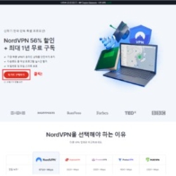 단계별: 안전한 인터넷 브라우징을 위한 NordVPN 사용에 대한 초보자 가이드