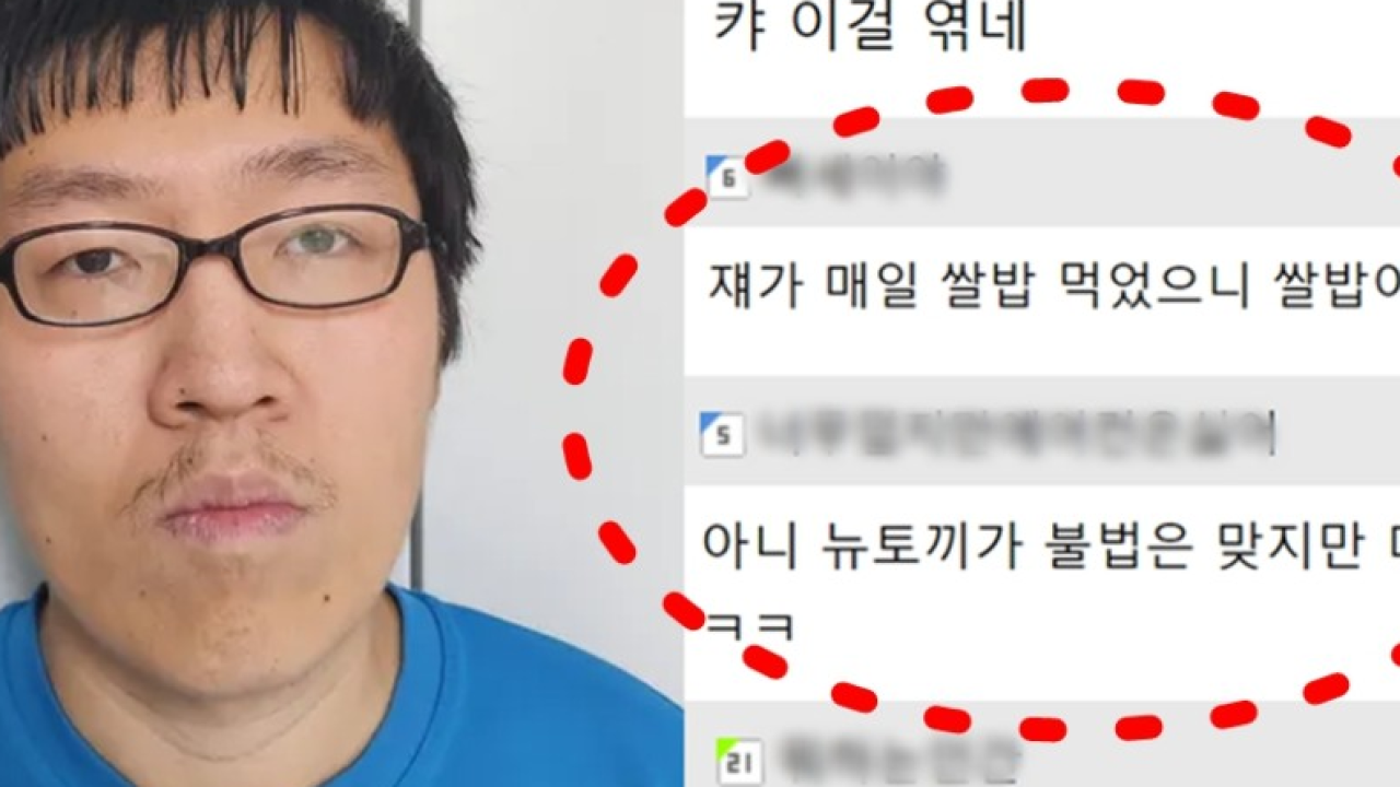 논란의 여지가 있는 뉴토끼의 부상: 비공식 스트리밍 서비스, 한국에서 규제 조사에 직면