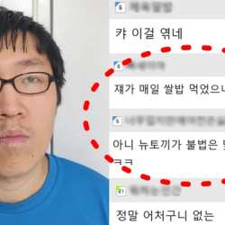 논란의 여지가 있는 뉴토끼의 부상: 비공식 스트리밍 서비스, 한국에서 규제 조사에 직면