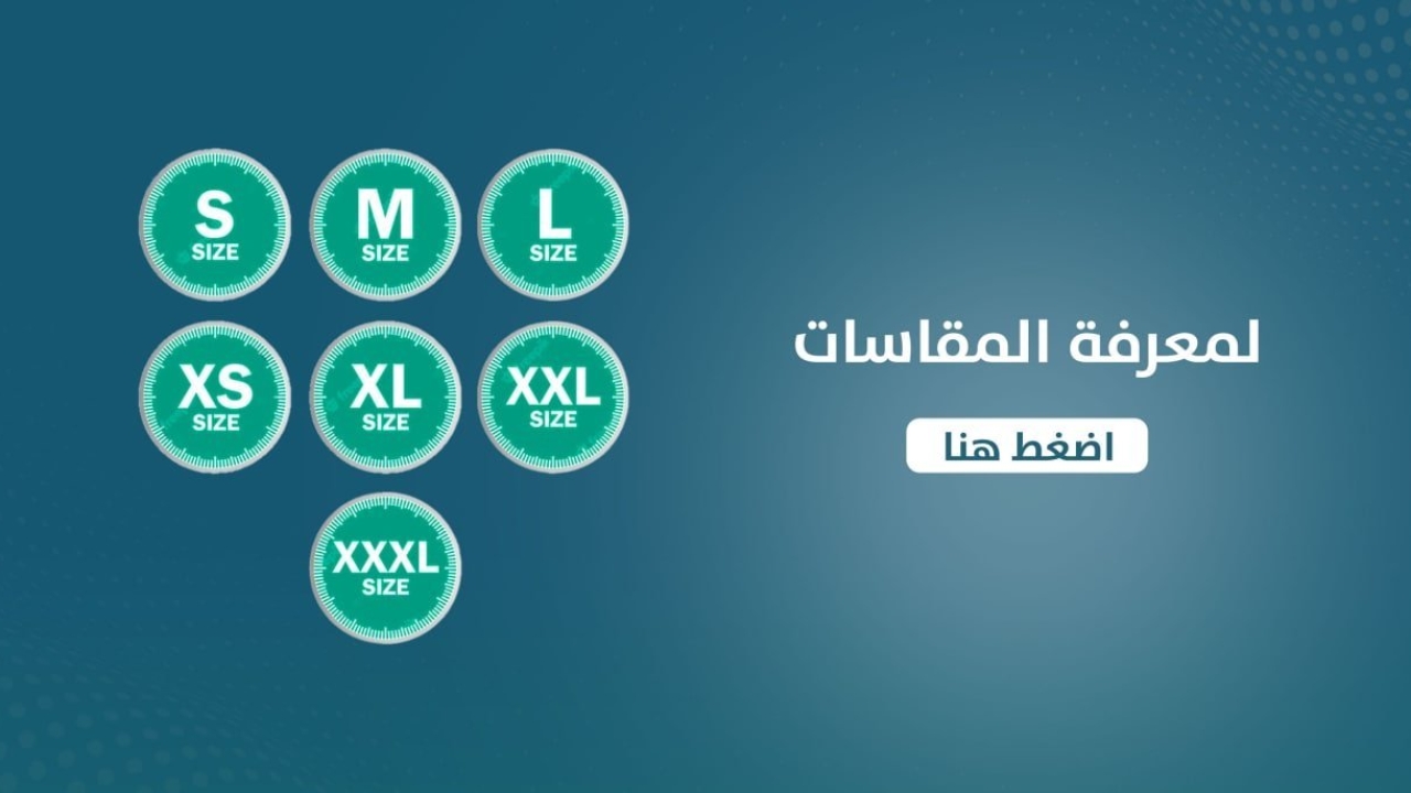 الدليل النهائي لاختيار البدلة الرياضية المثالية