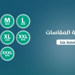 الدليل النهائي لاختيار البدلة الرياضية المثالية